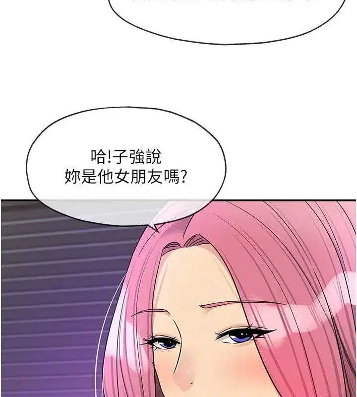 第142話
