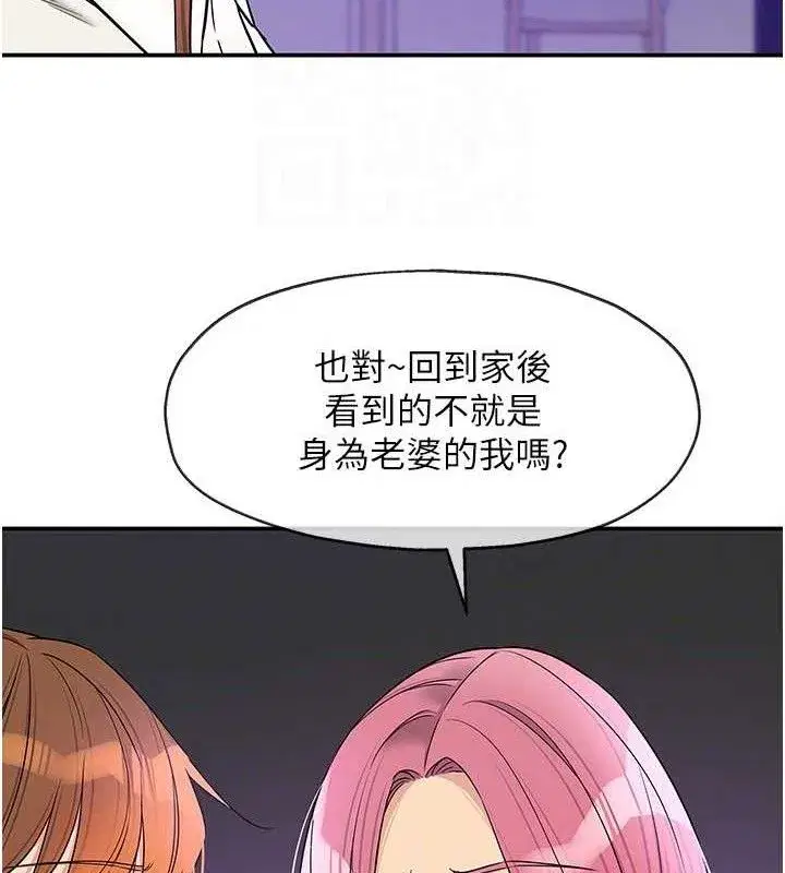 第142話
