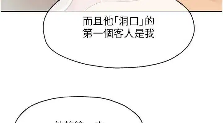 第142話