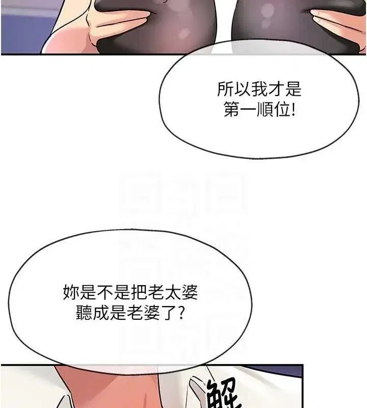 第142話