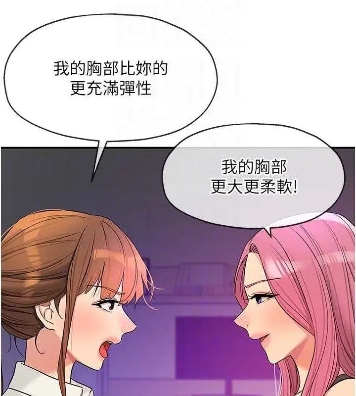 第142話