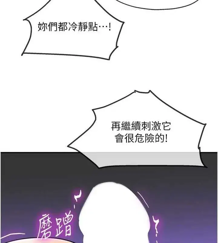 第142話