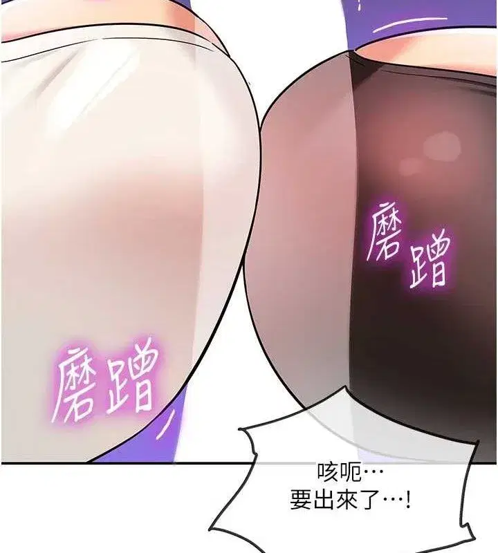 第142話