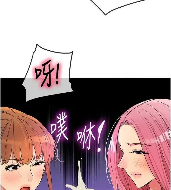 第142話