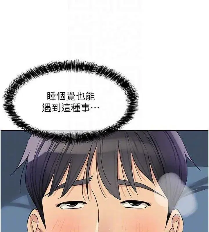 第142話