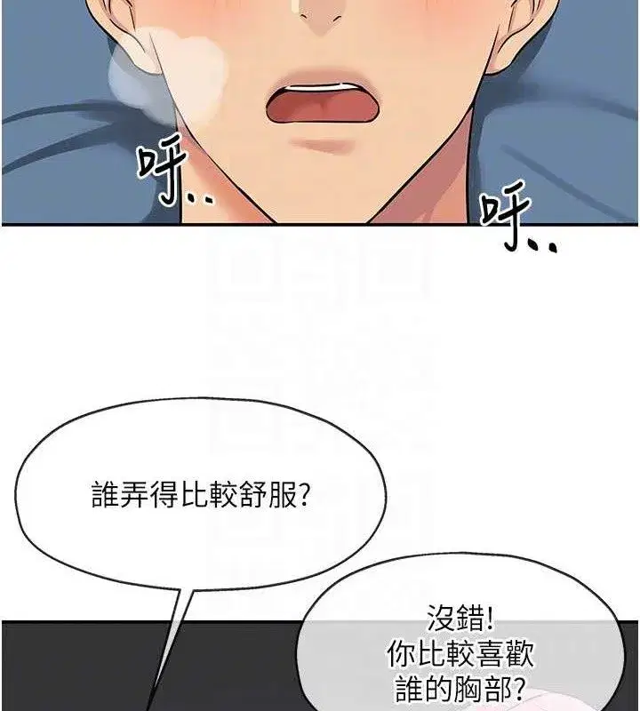 第142話
