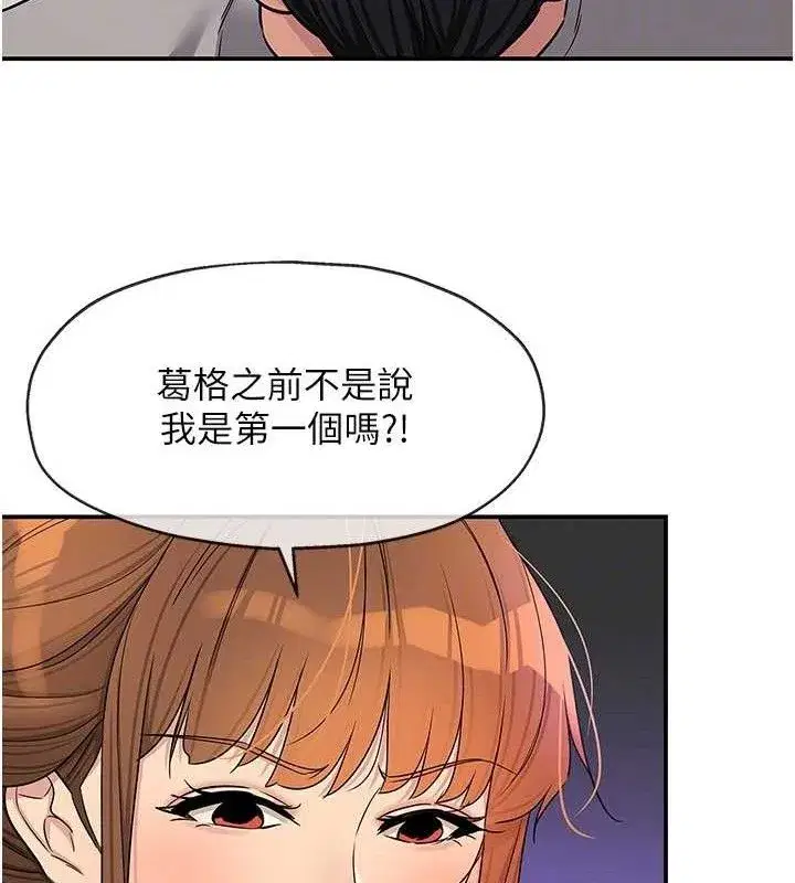 第142話