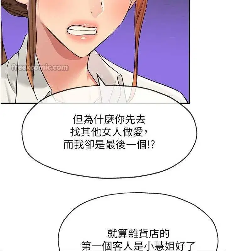 第142話
