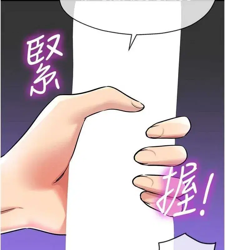 第142話