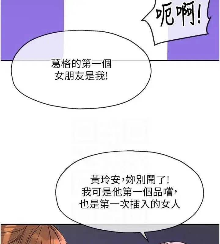 第142話