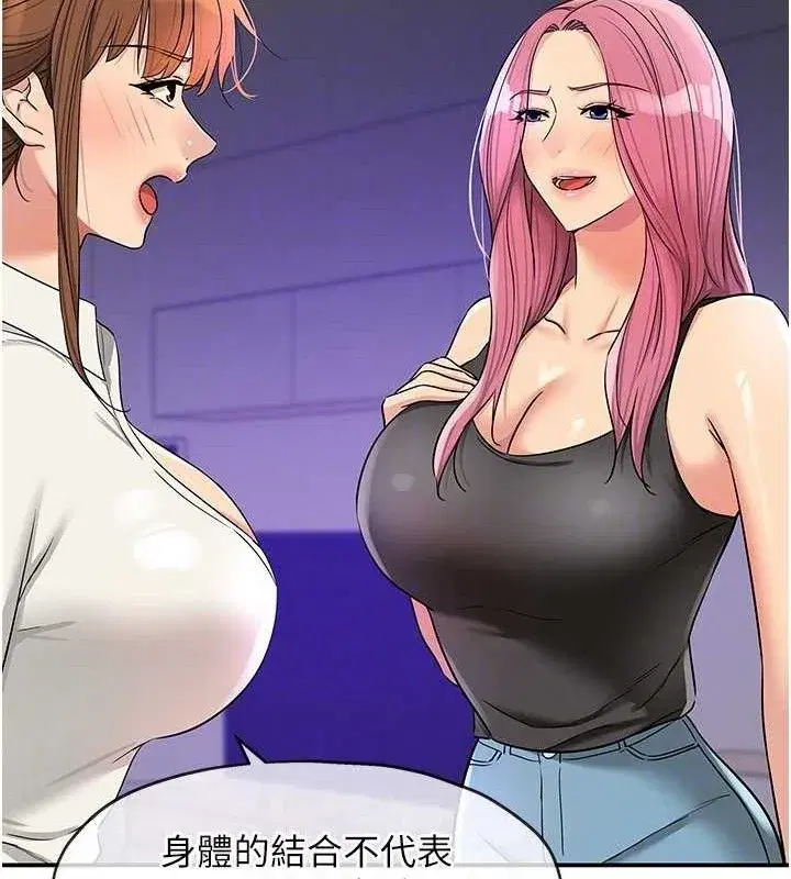 第142話