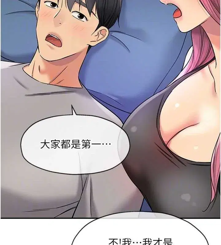 第142話