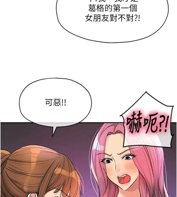 第142話