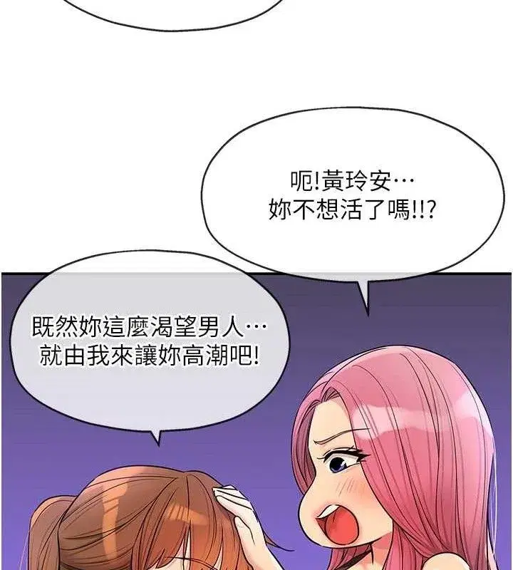 第142話