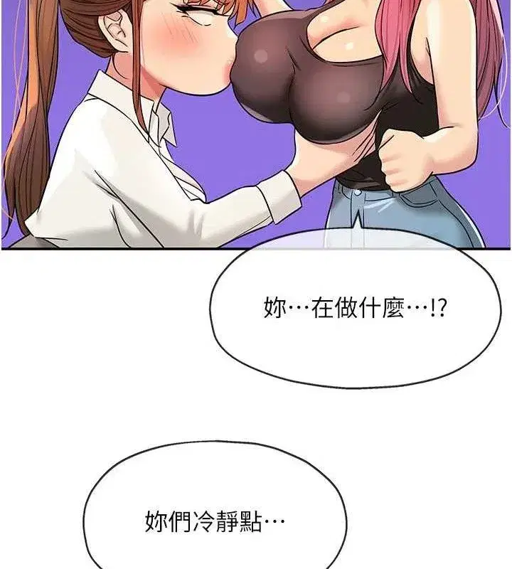 第142話
