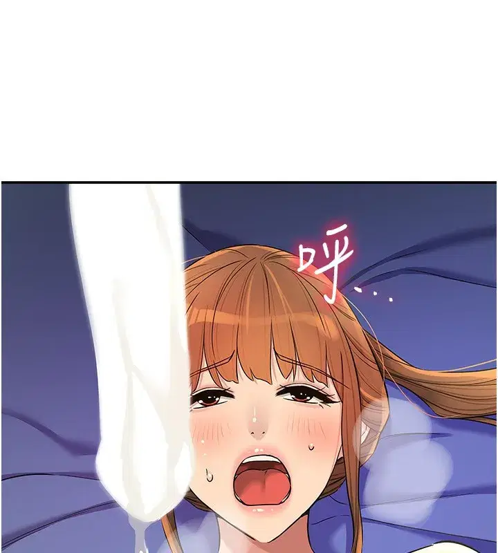 第143話