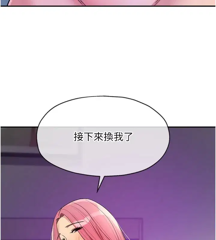 第143話