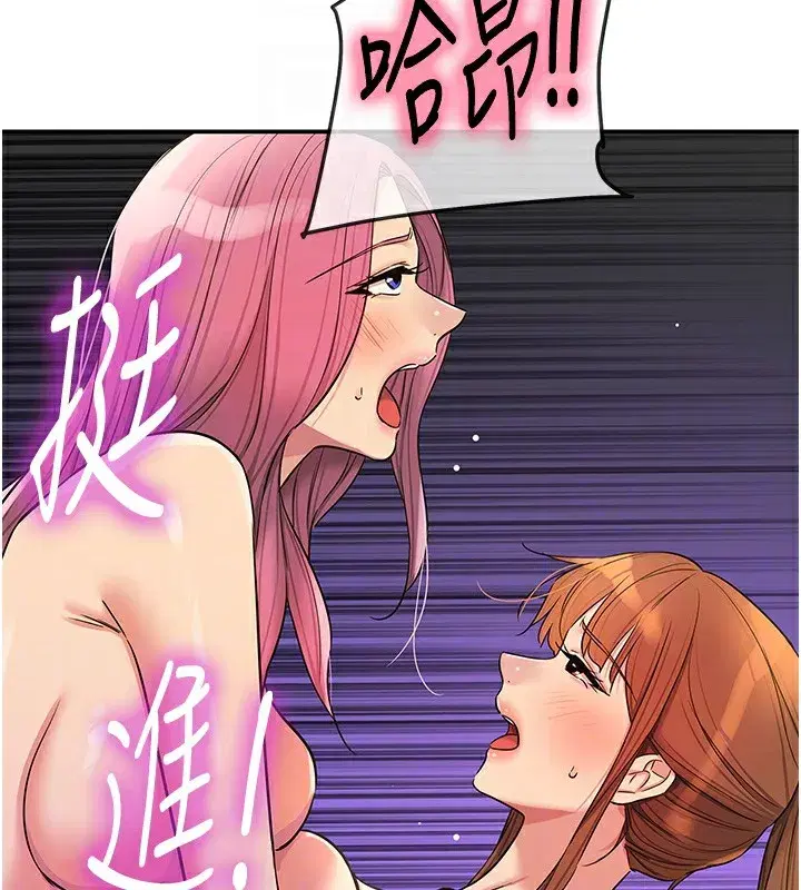第143話