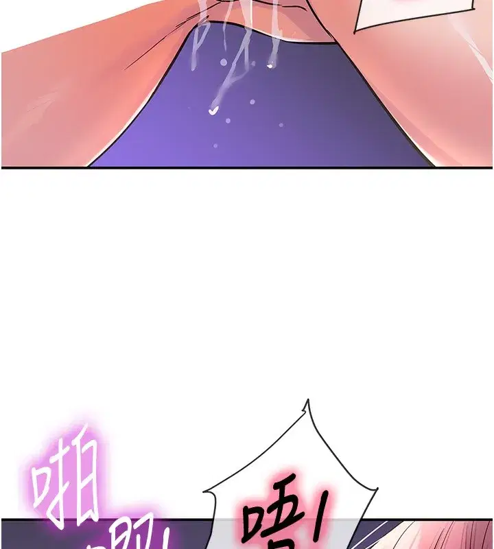 第143話