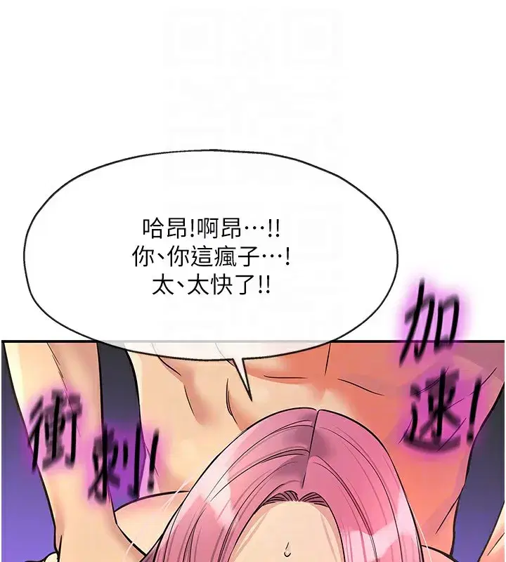 第143話