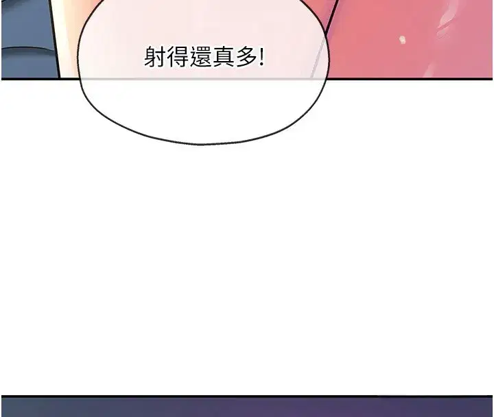 第143話
