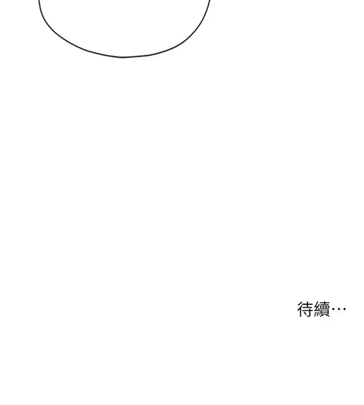 第143話