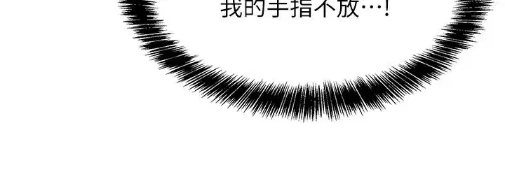 第143話