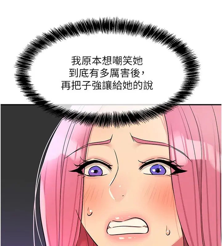 第143話