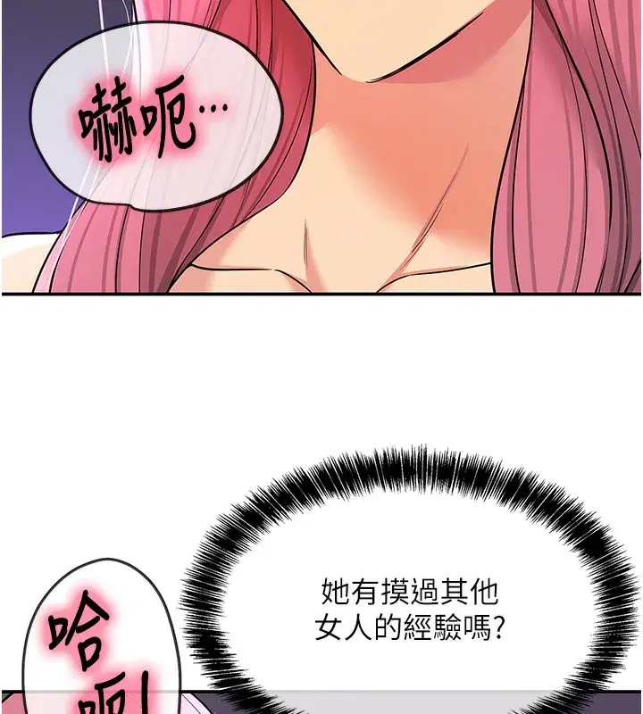 第143話