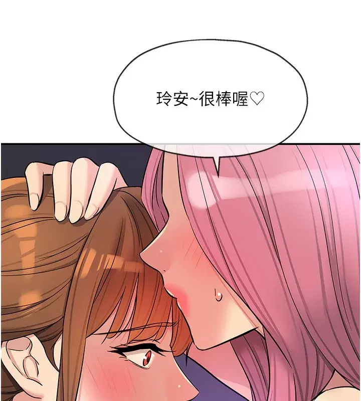 第143話