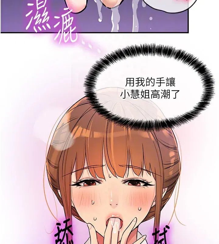 第143話
