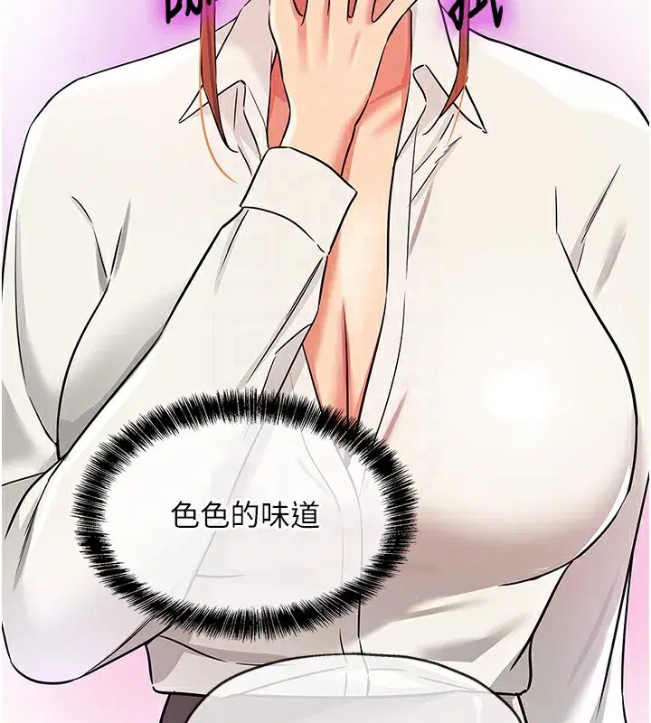 第143話