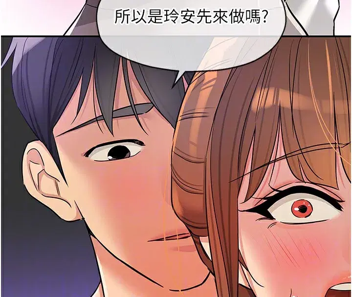 第143話