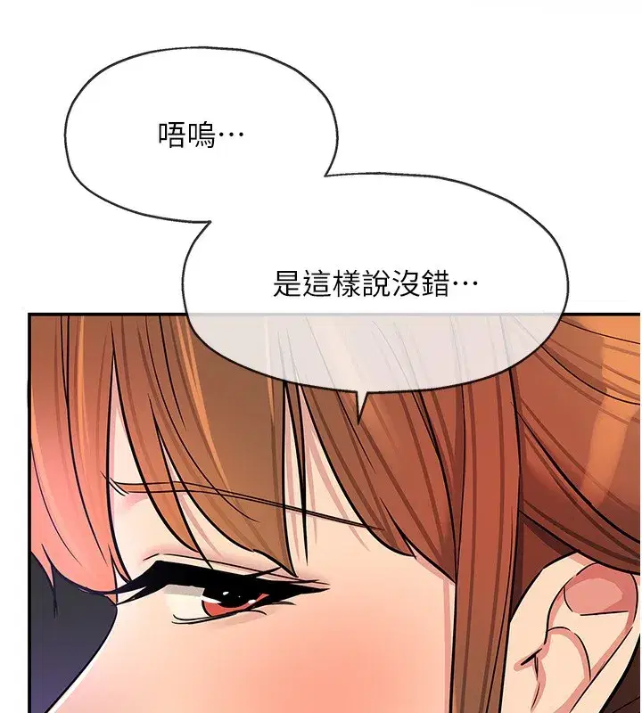 第143話