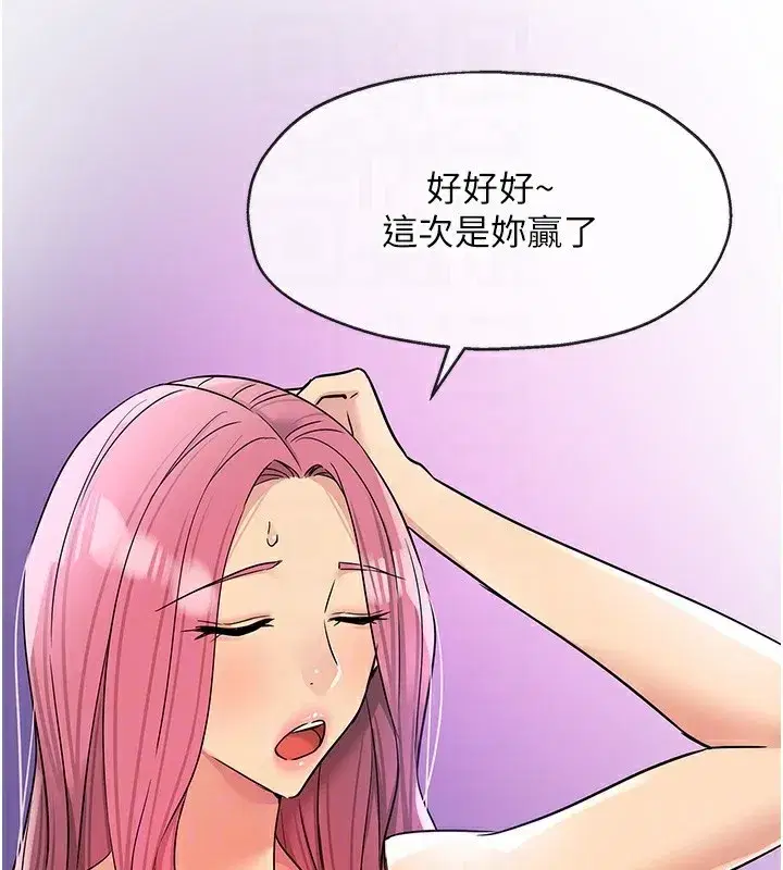 第143話