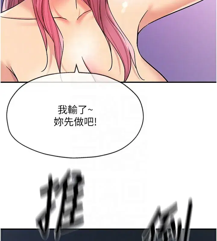 第143話