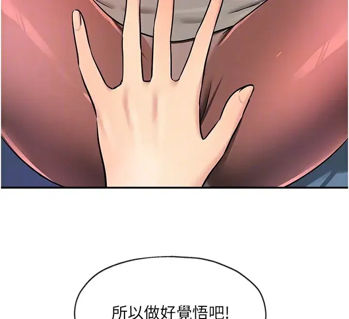 第143話