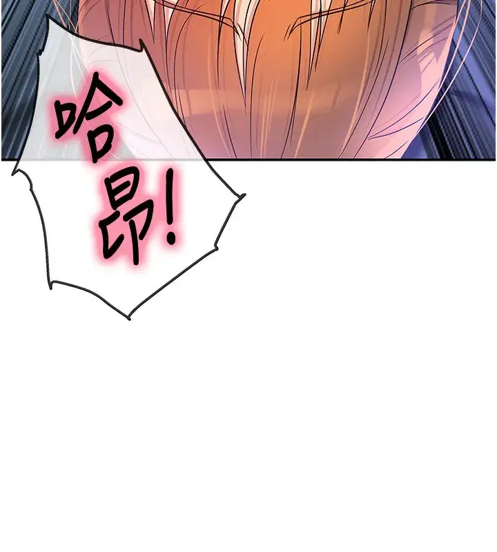 第143話