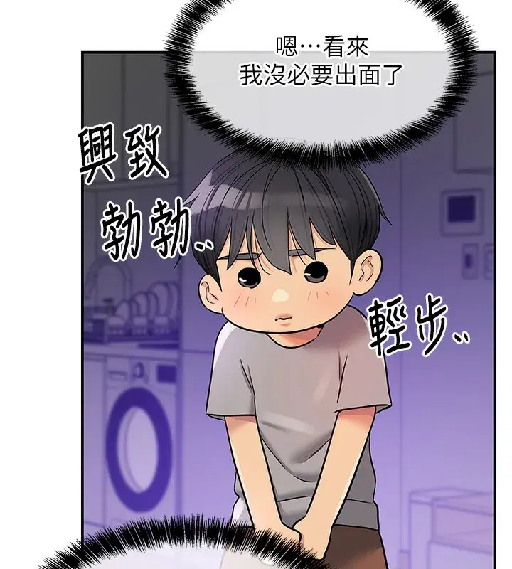 第143話