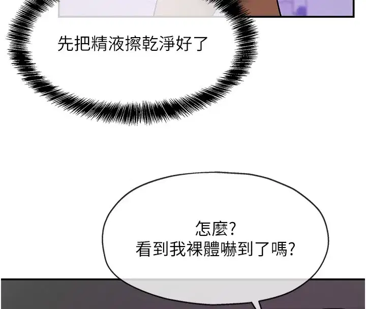 第143話
