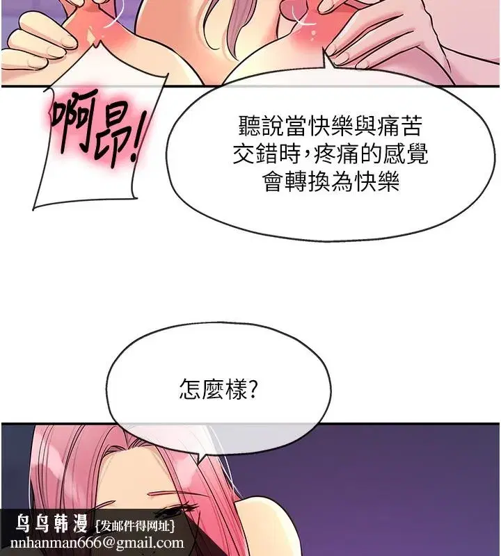 第143話