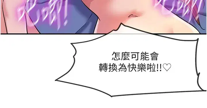 第143話