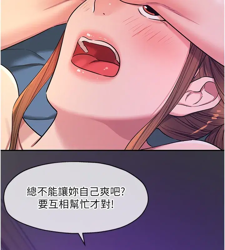 第143話