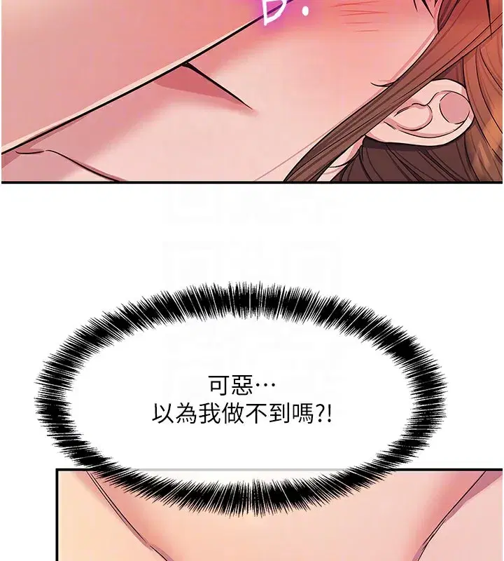 第143話