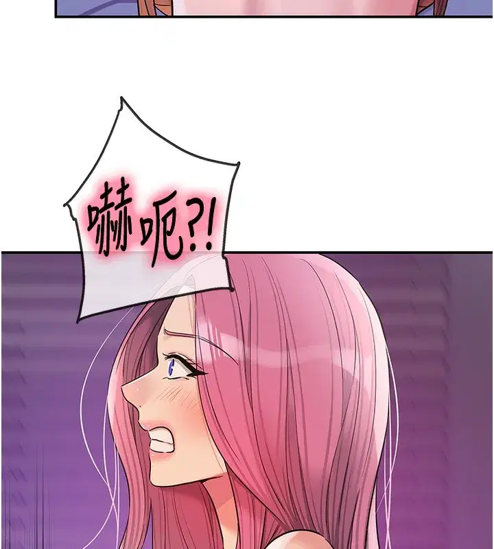 第143話