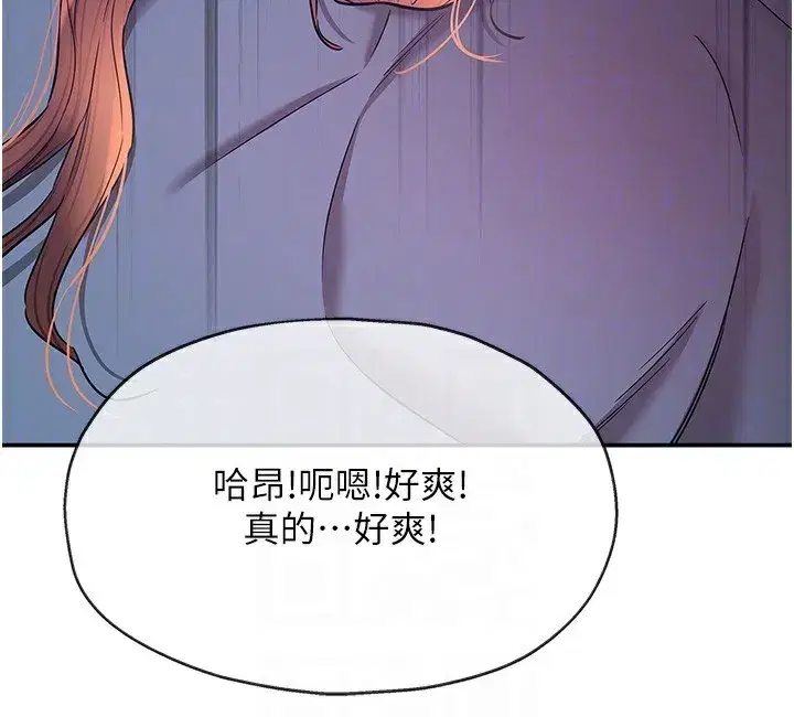 第143話