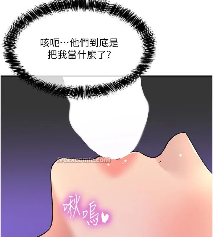 第143話