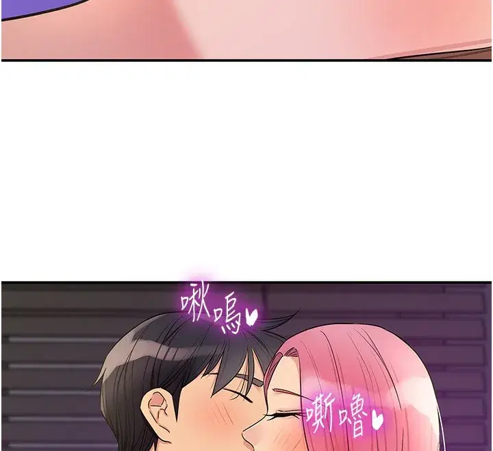 第143話