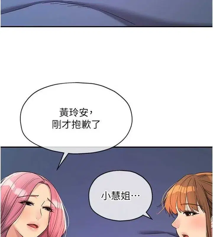 第144話