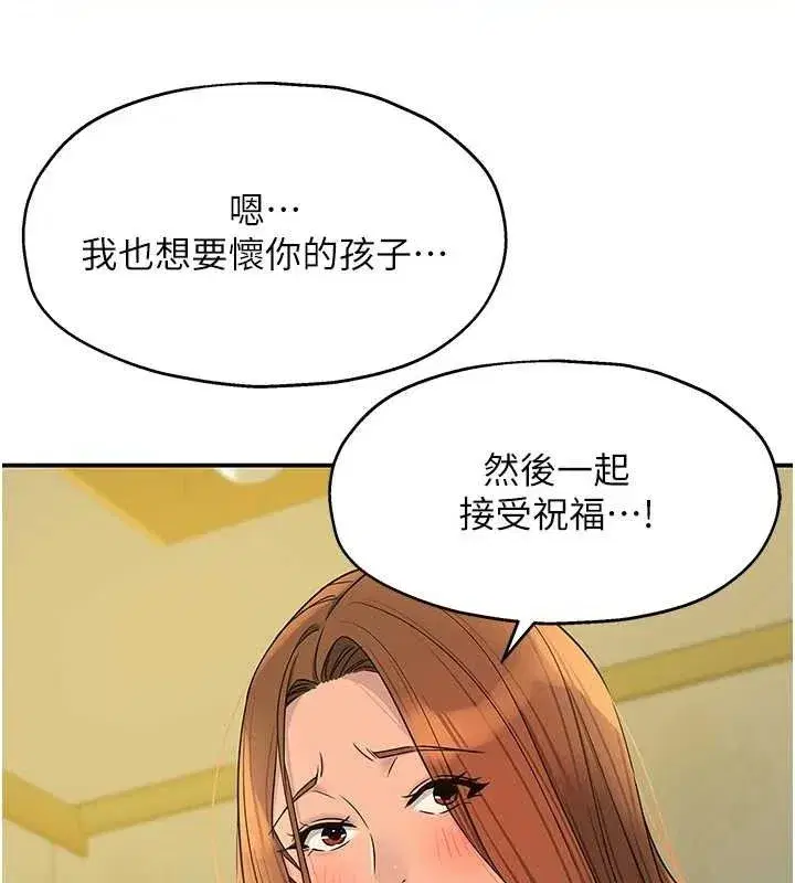 第144話